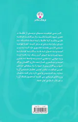 حافظ به گفته حافظ